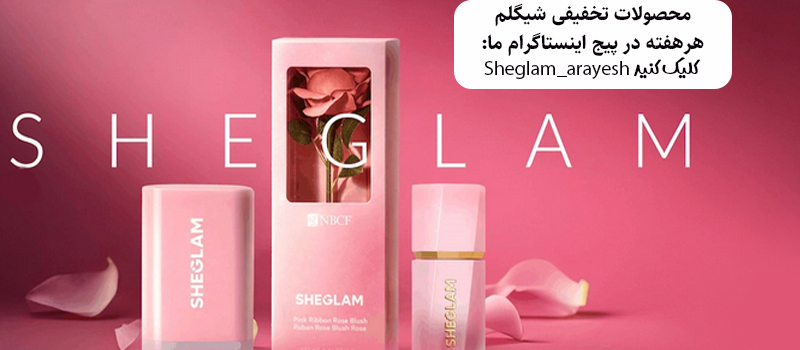 پیج اینستاگرام