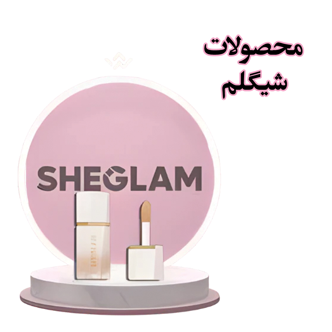 sheglam